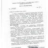 о начале отопительного сезона 2025/2026