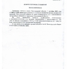 проверка системы оповещения в Ленинградской области